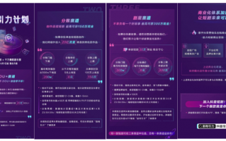 抖音短剧剧本投稿去哪些网站，抖音短剧剧本投稿去哪些网站投稿