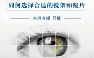 康明眼镜的镜片怎么样，康明眼镜怎么样