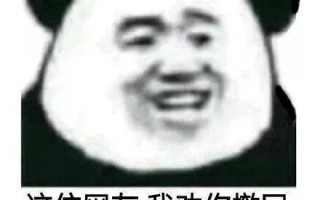 勇敢文案短句沙雕，勇敢文案短句沙雕搞笑
