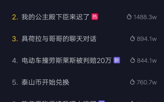 热门红色汉服女生穿搭，热门红色汉服女生穿搭图片