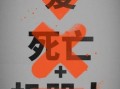悬疑推理短剧排行，悬疑推理短剧排行榜