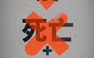 悬疑推理短剧排行，悬疑推理短剧排行榜
