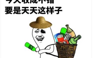 婚姻搞笑脱口秀段子文案，婚姻搞笑脱口秀段子文案怎么写