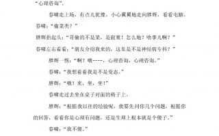 英语搞笑八人小短剧剧本，英语短剧表演8人搞笑