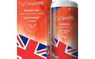 沙福隆润昕护理液怎么样，沙福隆澜润护理液怎么样