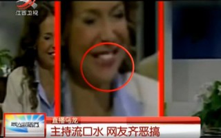 采访视频恶搞，采访视频恶搞段子