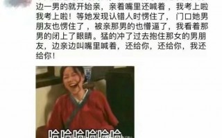 脱口秀关于朋友圈的段子，脱口秀笑话段子