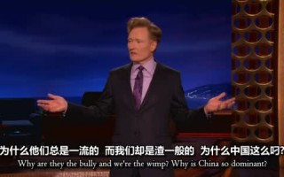 搞笑脱口秀外国段子，搞笑脱口秀外国段子视频