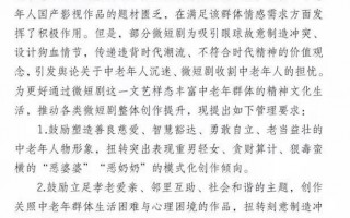 情感短剧剧本六一，情感小短剧剧本