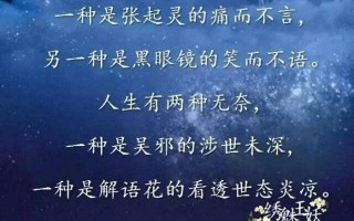 存心偶遇文案沙雕，存心偶遇文案沙雕句子