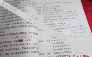 关于皇帝历史短剧剧本，求历史短剧剧本
