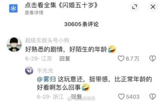 短剧浪漫剧本推荐大全，短剧浪漫剧本推荐大全集