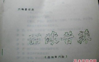一分半钟校园短剧剧本，一分半钟校园短剧剧本