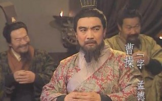 关于曹操的话剧短剧剧本，关于曹操的话剧短剧剧本大全