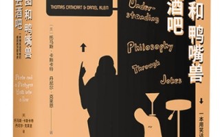 哲理脱口秀段子视频大全，哲理脱口秀段子视频大全集