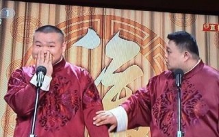 岳云鹏与孙越相声短剧本，岳云鹏孙越相声全集经典免费听