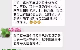 闺蜜群脱口秀段子文案怎么写，闺蜜群脱口秀段子文案怎么写好