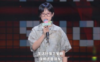 脱口秀杨臣刚段子，杨臣刚新歌