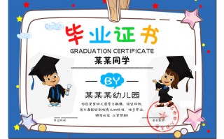 幼儿园招生简短剧本内容，幼儿园招生文案简短