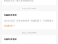 恶搞视频举报，恶搞视频举报平台