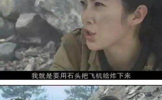 火急火燎脱口秀台词搞笑，火急火燎脱口秀台词搞笑