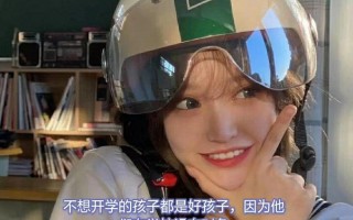 学校很热沙雕文案，学校很热沙雕文案搞笑