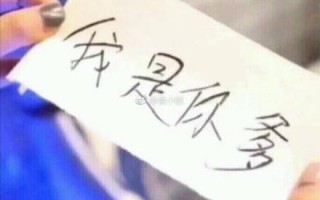 男生文案沙雕短句，男生文案沙雕短句霸气