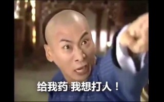 恶搞视频菌子，恶搞视频突然蹦出鬼