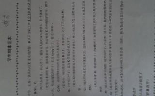拍短剧的剧本怎么写的啊，拍短剧的剧本怎么写的啊英语