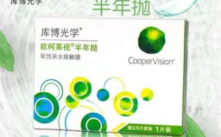 库博半年抛怎么样，库博半年抛哪个系列好