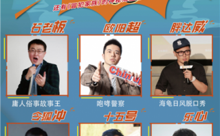 脱口秀经典段子迷路视频，脱口秀段子素材
