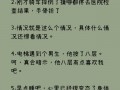 沙雕搭讪文案，沙雕搭讪文案搞笑