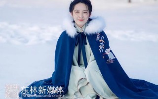 大码冬季穿搭汉服，大码冬季穿搭汉服图片