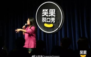 一分钟的脱口秀段子，脱口秀一分钟台词