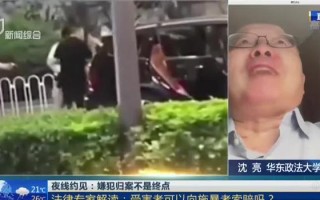唐山打人视频恶搞，唐山打人视频恶搞版