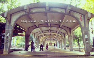 浦口火车站游玩攻略，南京浦口火车站游玩攻略