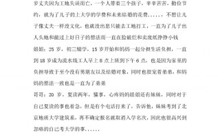 有关上学的短剧剧本大全，有关上学的短剧剧本大全集