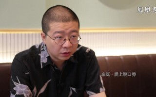 脱口秀最新段子李诞是谁，脱口秀段子素材