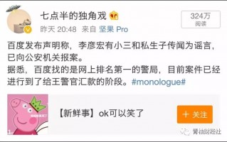 脱口秀调侃相貌的段子，脱口秀调侃相貌的段子搞笑