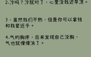 男生配音文案沙雕，男生配音文案沙雕搞笑
