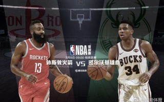 什么平台免费直播nba，什么平台免费直播NBA