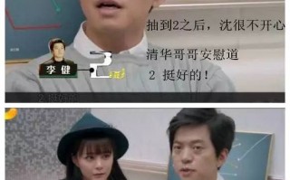 李健脱口秀段子叙利亚，李健脱口秀叙利亚局势