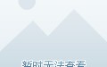 拍悬疑短剧的老头演员是谁，拍悬疑短剧的老头演员是谁啊