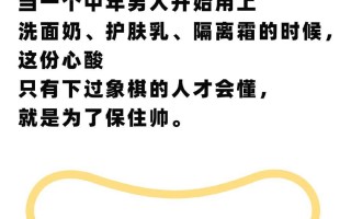 别出心裁脱口秀段子，别出心裁脱口秀段子视频