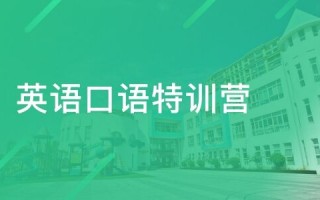 英语情景短剧六人 成人，英语情景短剧6人
