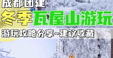 常州冬季游玩攻略，常州冬季游玩攻略一日游