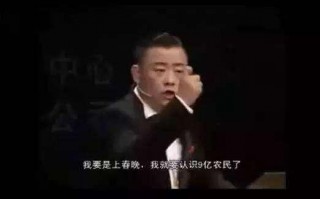 历史课脱口秀台词搞笑视频，历史课脱口秀台词搞笑视频大全