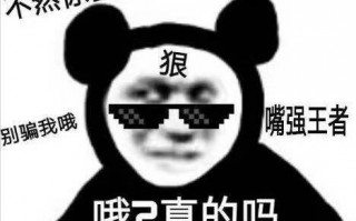 写在镜子上的沙雕文案，写在镜子上的沙雕文案短句