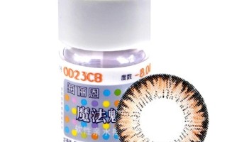 海昌魔法魅眼怎么样，海魔美容产品