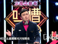 脱口秀台词200字，脱口秀台词剧本